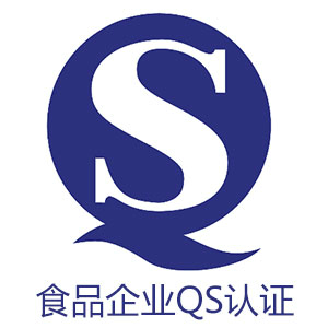 QS認證所需相關(guān)凈化設(shè)備