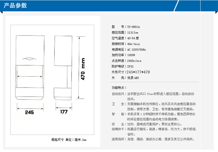 1-烘手機.jpg